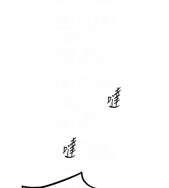 BeautifulDays-第42話-品嚐女秘書的小穴 - 图片 109