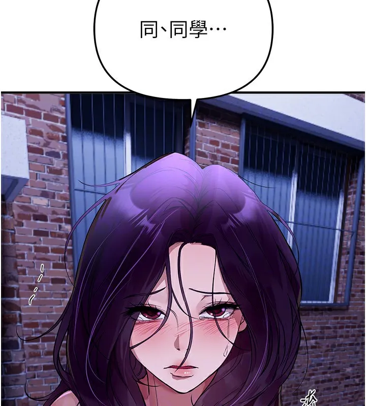 BeautifulDays-第42話-品嚐女秘書的小穴 - 图片 120