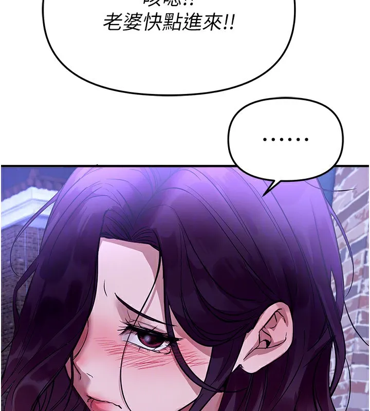 BeautifulDays-第42話-品嚐女秘書的小穴 - 图片 132