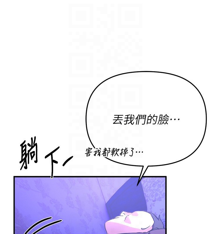 BeautifulDays第42話-品嚐女秘書的小穴