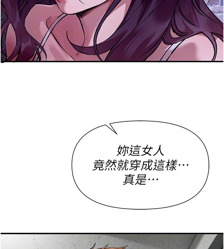 BeautifulDays第42話-品嚐女秘書的小穴