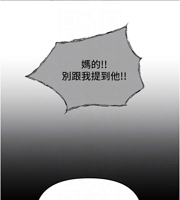 BeautifulDays-第42話-品嚐女秘書的小穴 - 图片 151