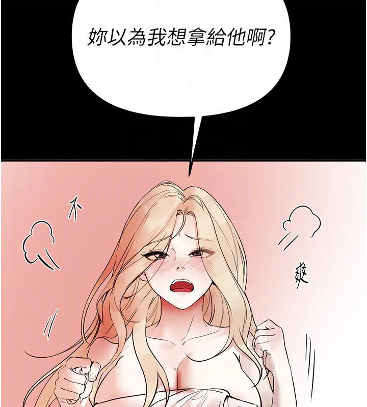 BeautifulDays-第42話-品嚐女秘書的小穴 - 图片 152