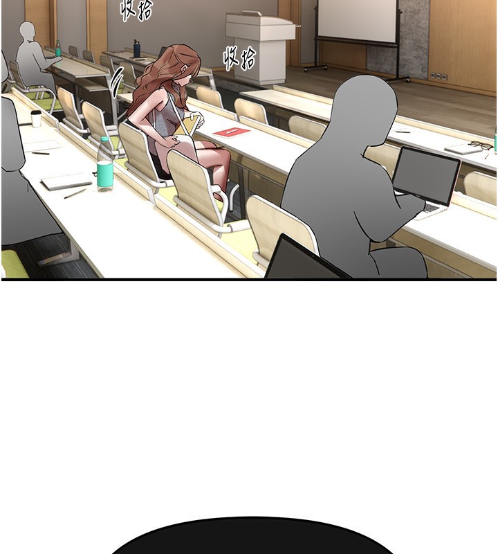 BeautifulDays第42話-品嚐女秘書的小穴