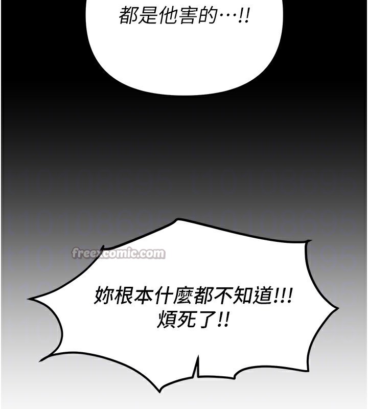 BeautifulDays第42話-品嚐女秘書的小穴