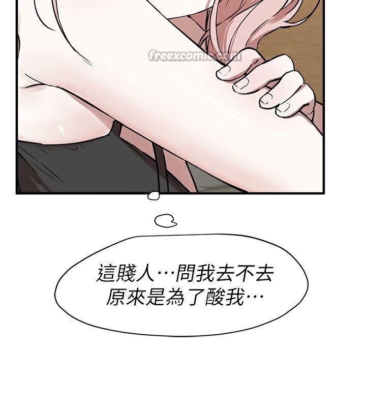 BeautifulDays第42話-品嚐女秘書的小穴