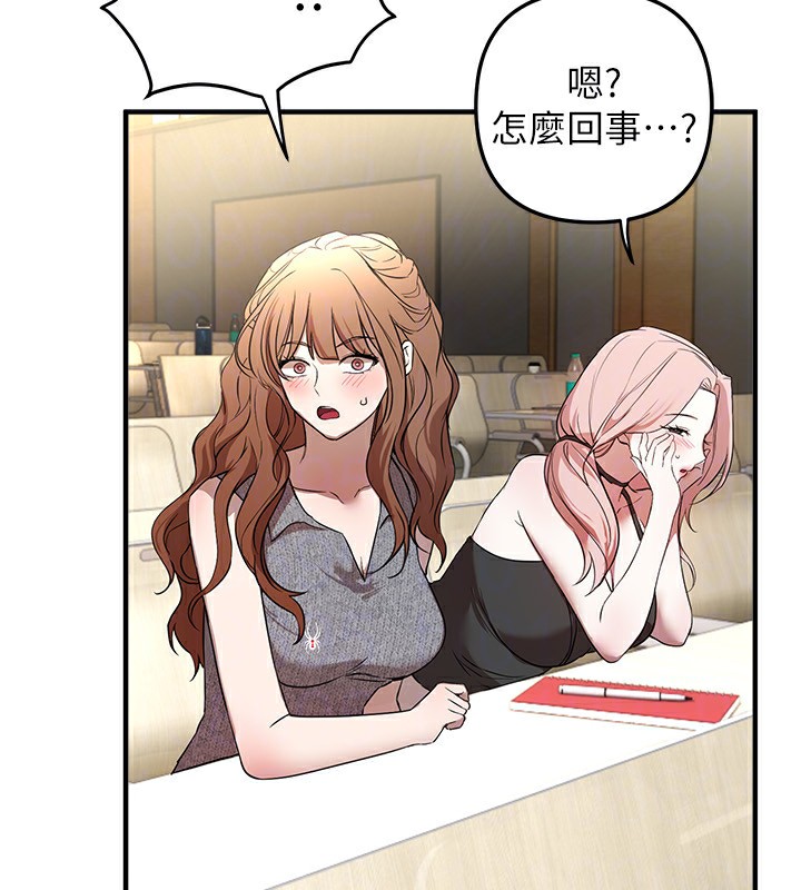 BeautifulDays第42話-品嚐女秘書的小穴