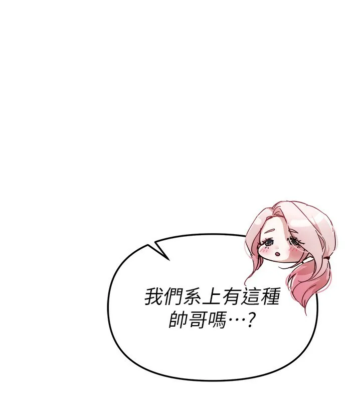BeautifulDays-第42話-品嚐女秘書的小穴 - 图片 177