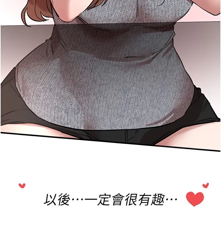 BeautifulDays-第42話-品嚐女秘書的小穴 - 图片 185