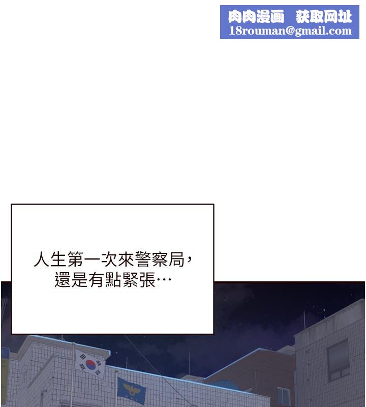 熟女自助餐第46話-學弟專屬母奶浴♥