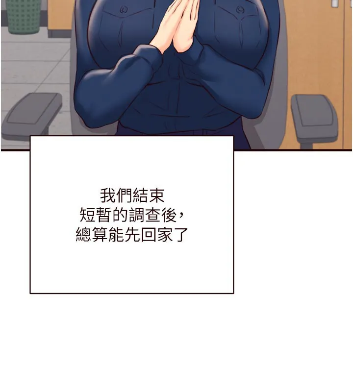熟女自助餐-第46話-學弟專屬母奶浴♥ - 图片 7