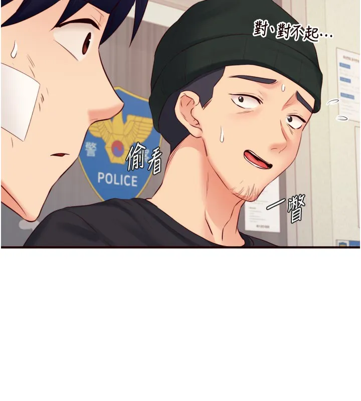 熟女自助餐-第46話-學弟專屬母奶浴♥ - 图片 5