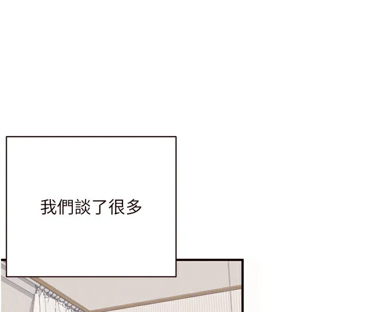 熟女自助餐-第46話-學弟專屬母奶浴♥ - 图片 22
