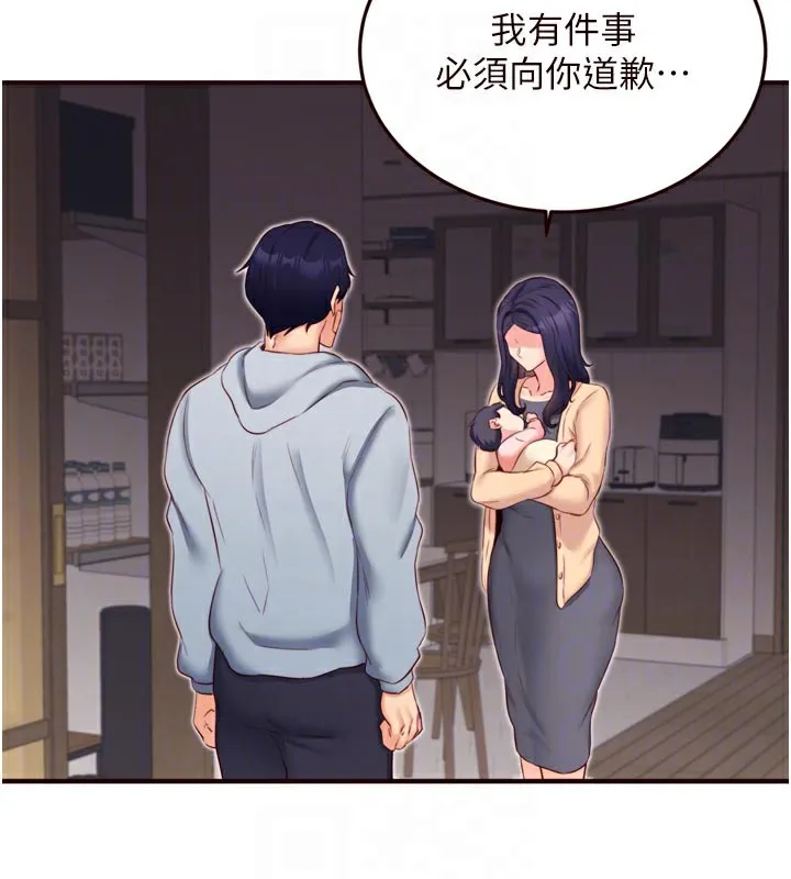 熟女自助餐-第46話-學弟專屬母奶浴♥ - 图片 19
