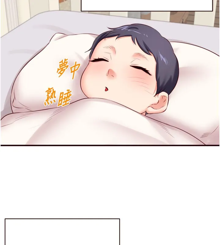 熟女自助餐-第46話-學弟專屬母奶浴♥ - 图片 24