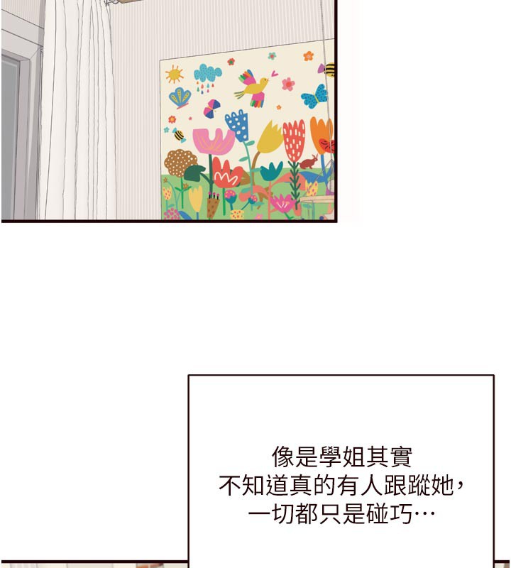 熟女自助餐第46話-學弟專屬母奶浴♥