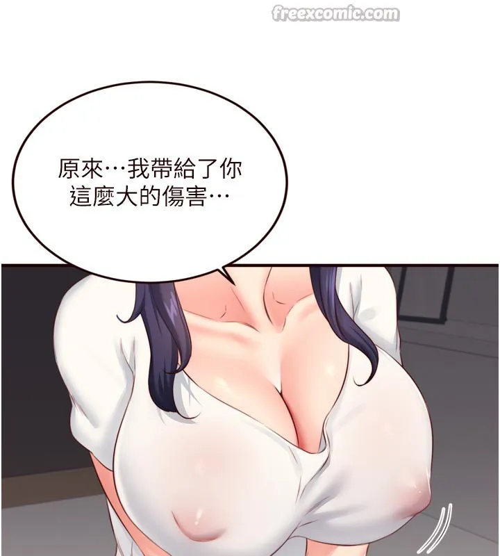 熟女自助餐-第46話-學弟專屬母奶浴♥ - 图片 28