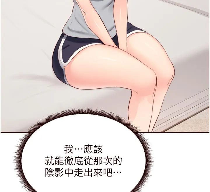 熟女自助餐-第46話-學弟專屬母奶浴♥ - 图片 39