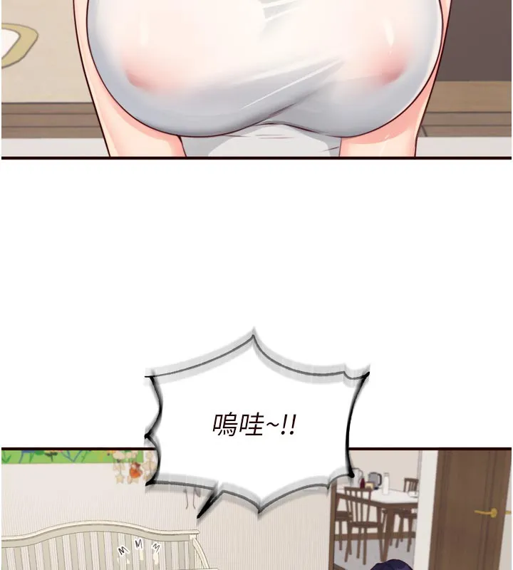 熟女自助餐-第46話-學弟專屬母奶浴♥ - 图片 50