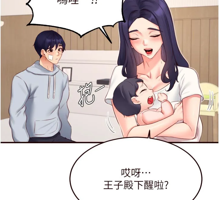 熟女自助餐-第46話-學弟專屬母奶浴♥ - 图片 52