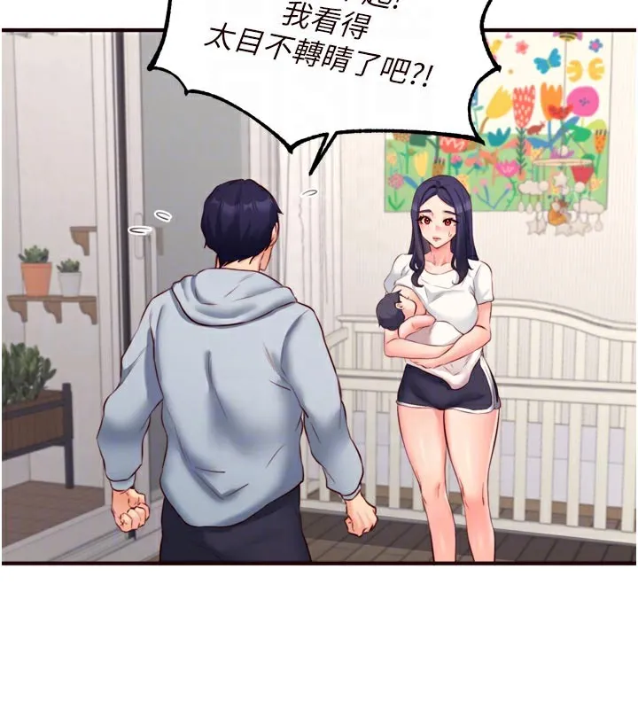 熟女自助餐-第46話-學弟專屬母奶浴♥ - 图片 60