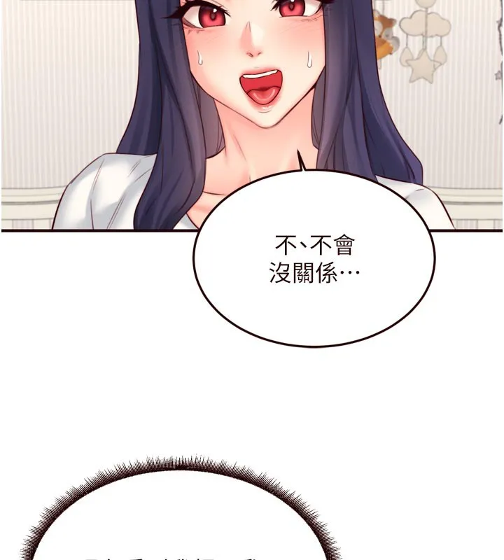 熟女自助餐-第46話-學弟專屬母奶浴♥ - 图片 62