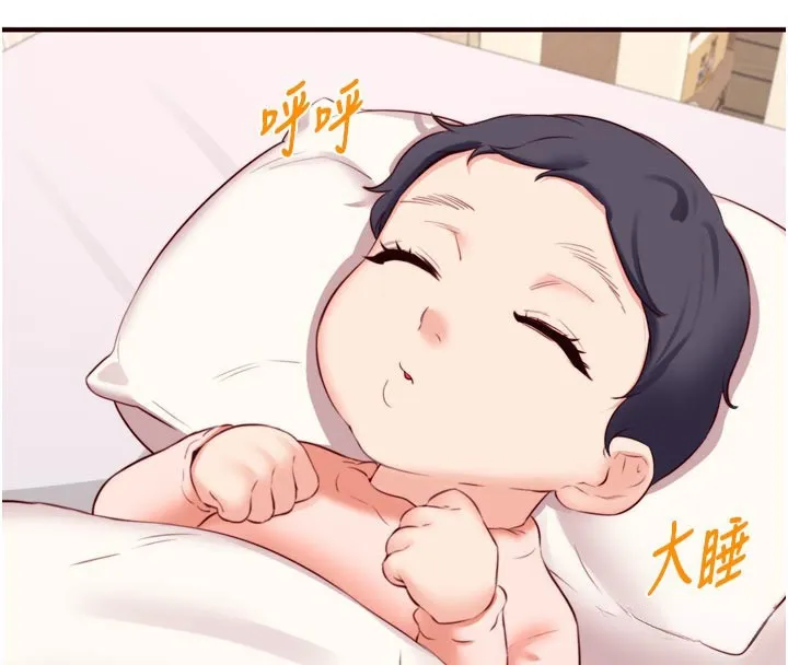 熟女自助餐-第46話-學弟專屬母奶浴♥ - 图片 72