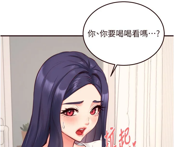 熟女自助餐-第46話-學弟專屬母奶浴♥ - 图片 68