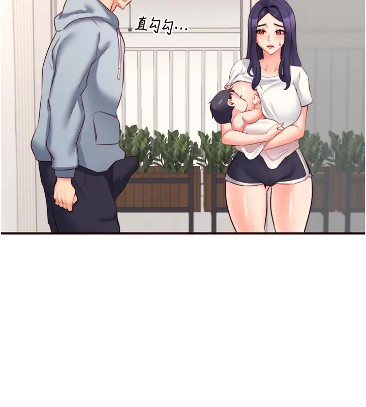 熟女自助餐-第46話-學弟專屬母奶浴♥ - 图片 67