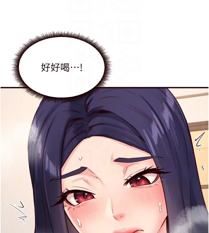 熟女自助餐-第46話-學弟專屬母奶浴♥ - 图片 75