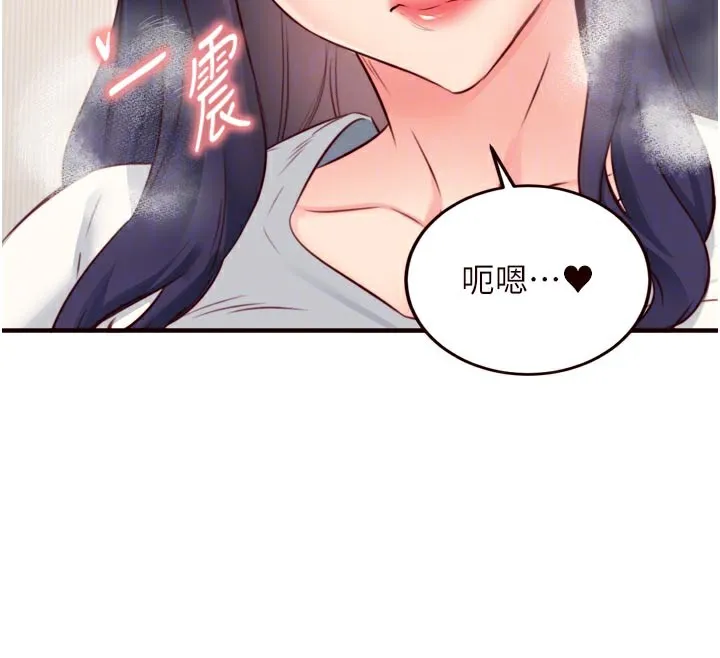 熟女自助餐-第46話-學弟專屬母奶浴♥ - 图片 76