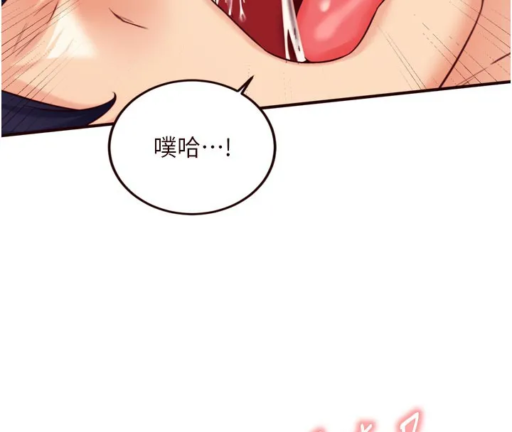 熟女自助餐-第46話-學弟專屬母奶浴♥ - 图片 85