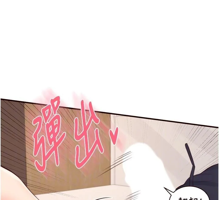 熟女自助餐-第46話-學弟專屬母奶浴♥ - 图片 89
