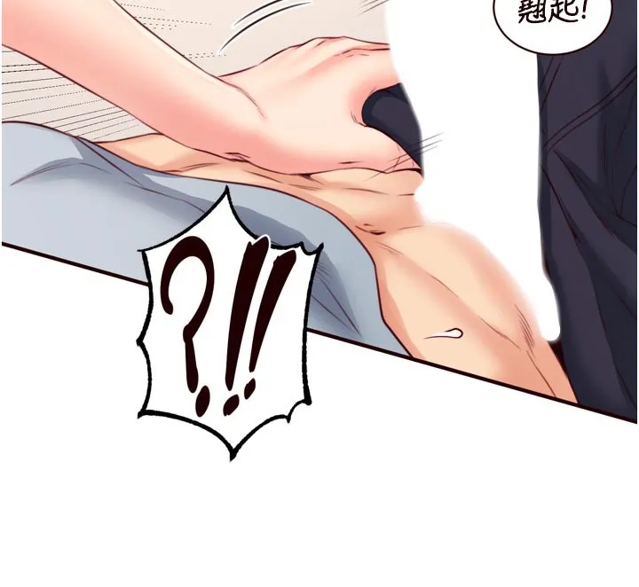 熟女自助餐-第46話-學弟專屬母奶浴♥ - 图片 90