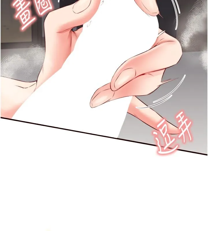 熟女自助餐-第46話-學弟專屬母奶浴♥ - 图片 95