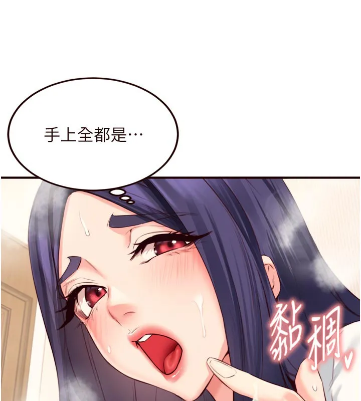 熟女自助餐-第46話-學弟專屬母奶浴♥ - 图片 102