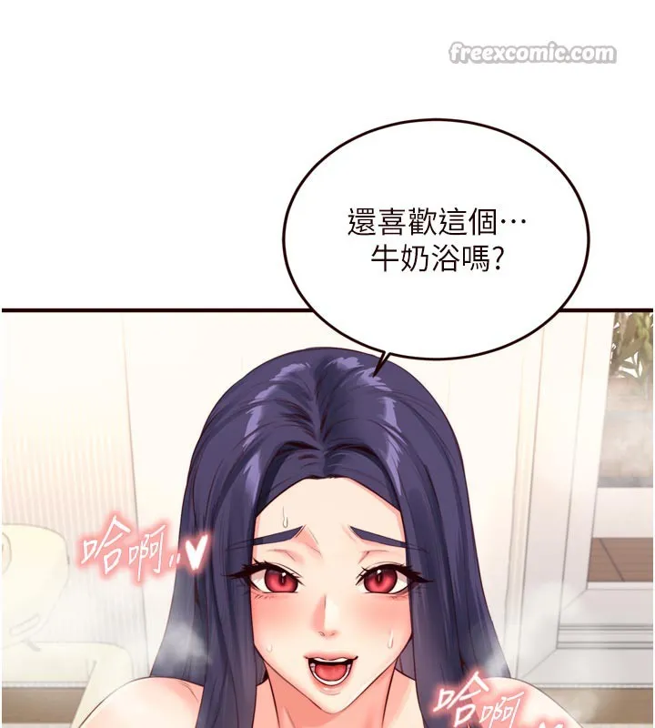 熟女自助餐-第46話-學弟專屬母奶浴♥ - 图片 112