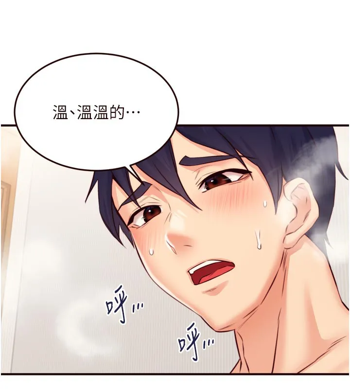 熟女自助餐-第46話-學弟專屬母奶浴♥ - 图片 115