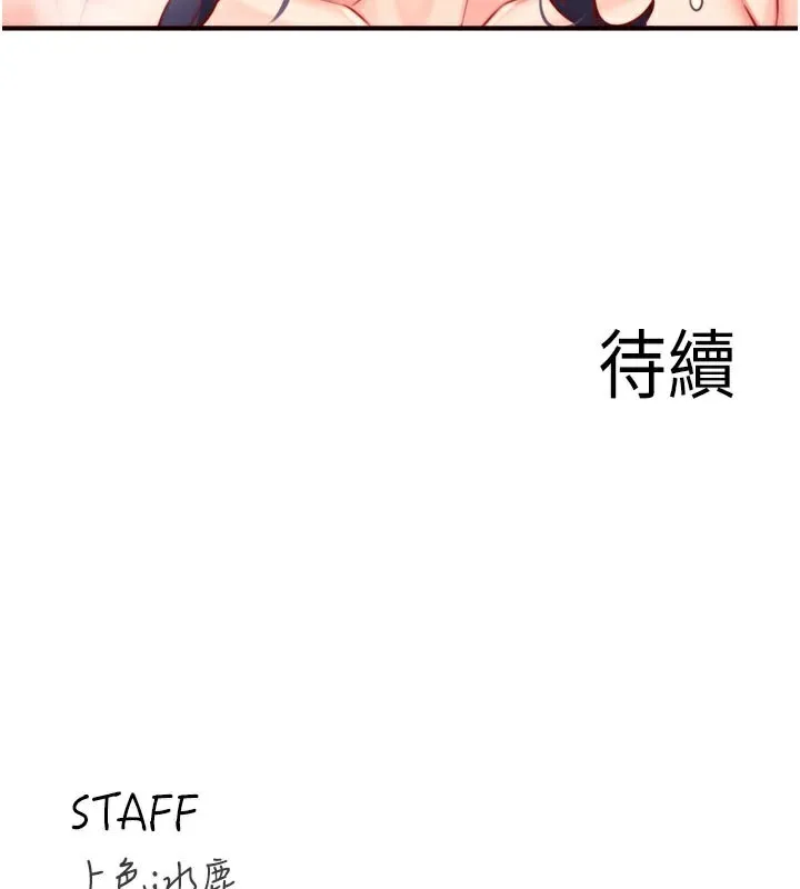 熟女自助餐-第46話-學弟專屬母奶浴♥ - 图片 123