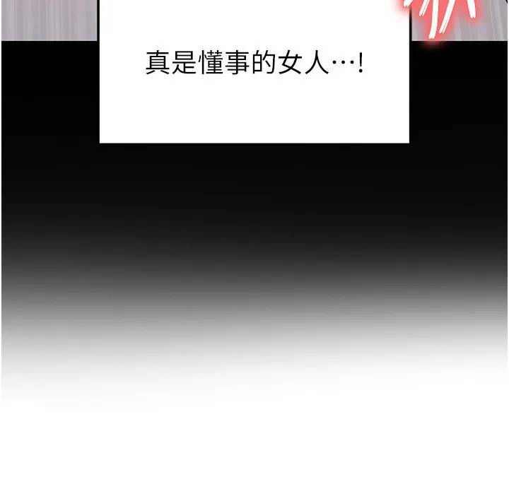 足球型男脱单指南-第22話-被巨根操到失神的感覺 - 图片 9