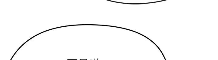 足球型男脱单指南-第22話-被巨根操到失神的感覺 - 图片 15