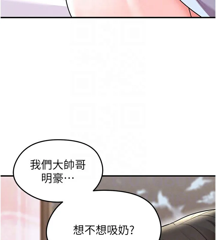 足球型男脱单指南-第22話-被巨根操到失神的感覺 - 图片 46