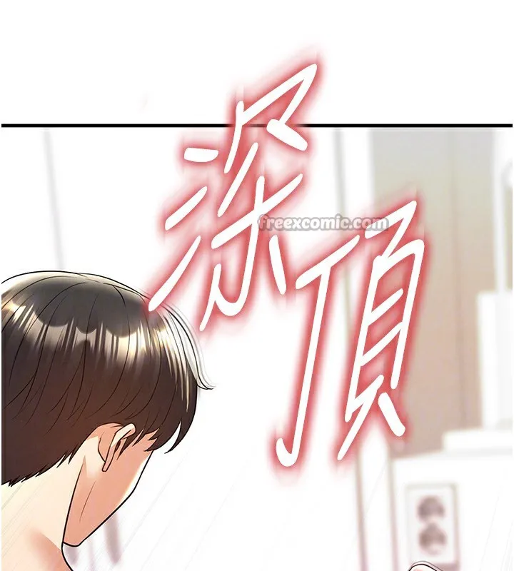 足球型男脫單指南第22話-被巨根操到失神的感覺