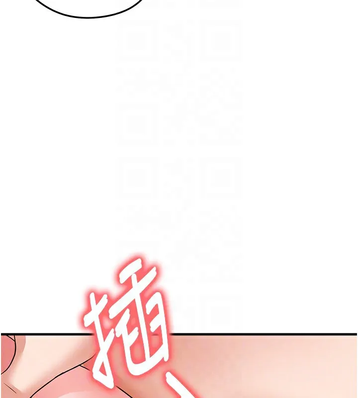 足球型男脱单指南-第22話-被巨根操到失神的感覺 - 图片 67