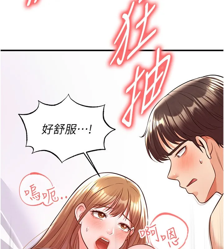 足球型男脱单指南-第22話-被巨根操到失神的感覺 - 图片 90
