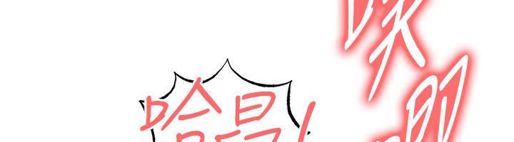 足球型男脫單指南第22話-被巨根操到失神的感覺