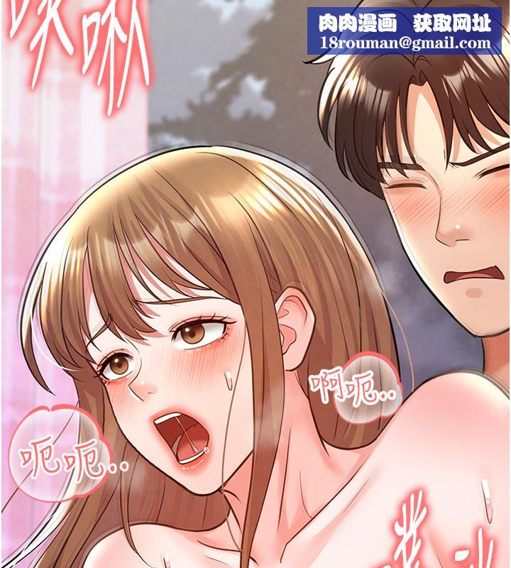 足球型男脱单指南第22話-被巨根操到失神的感覺