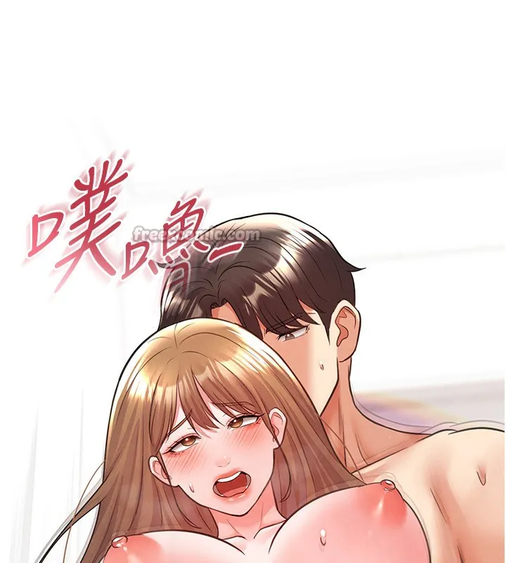 足球型男脫單指南第22話-被巨根操到失神的感覺