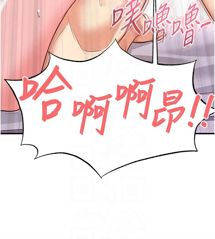 足球型男脱单指南-第22話-被巨根操到失神的感覺 - 图片 115