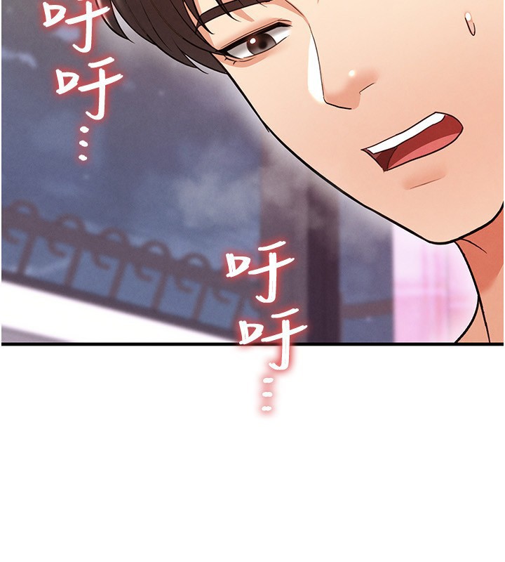 足球型男脱单指南第22話-被巨根操到失神的感覺